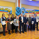 МУП "Водоканал" 80 лет!